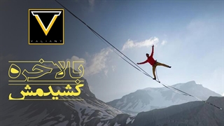 سیما رو کشیدم | ولاگ کارهای روزانه