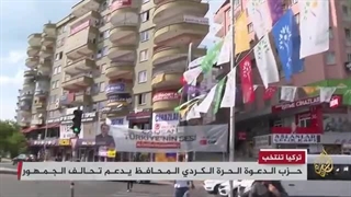 ما توجهات الناخبین الأکراد فی الانتخابات الترکیة؟