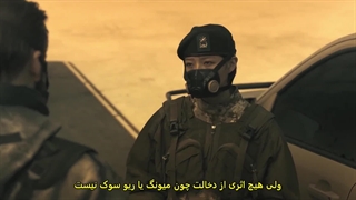 سریال علمی تخیلی شوالیه سیاه قسمت 05 زیرنویس فارسی Black Knight 2023