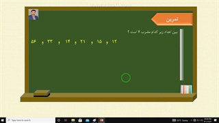 جلسه سوم - مضرب ها و الگوهای عددی - محمد رسولی