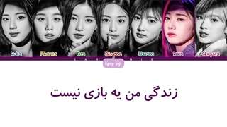 لیریک فارسی Dream از Babymonster