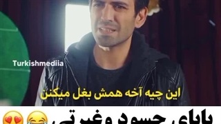 بابای حسود 