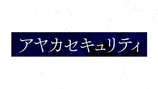 تریلر جدید انیمه تلویزیونی AYAKA