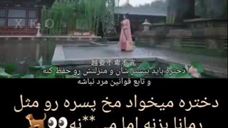 کلیپ سریال تا پایان ماه