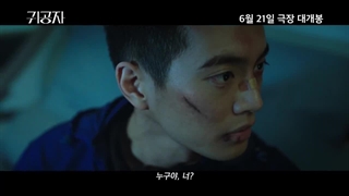 اولین تیزر فیلم TheChilde