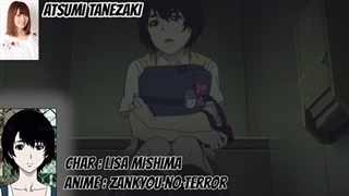 صدا پیشه انیمه