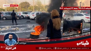 حیرت زده شوید از آنچه موبه مو در ایران به اجرا در آمد