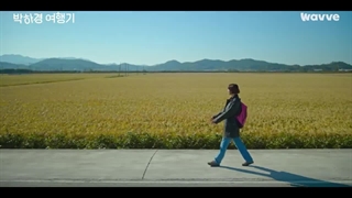 تیزر 2 ONE DAY OFF