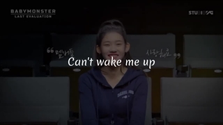 لیریک آهنگ Dream از گروه BABY MONSTER