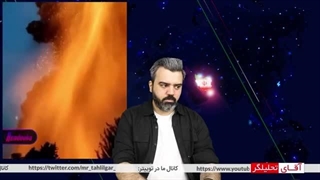 14020226: شاهد ایران مرکز نگهداری سلاح اتمی انگلیس را نابود کرد