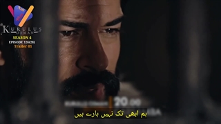 1-kurulusOsman126 Trailer