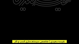 وبینار رایگان کسب و کار در یک قاب