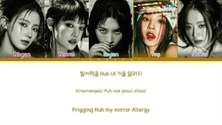 لیریک ویدیو آهنگ allergy از جی آیدل