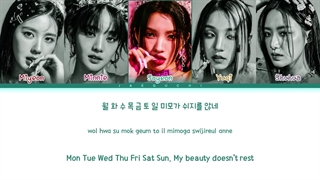 لیریک آهنگ QueenCard از گروه G_IDLE