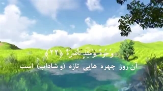 سورة القیامة با تلاوت زیبای ابراهیم جبرتی