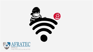 وای فای عمومی یا ابزار هکر ها ؟؟؟