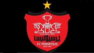 آخرین وضعیت صدور مجوز حرفهای پرسپولیس اعلام شد