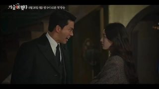 تیزر 2 سریال  MY HEART IS BEATING