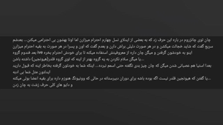 صحبت های بنگ چان توی چانزروم(نیازی نیست چان عذرخواهی کنه)