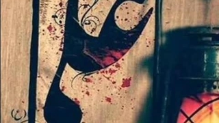 حضرت عشق شعری از محمد خوش بین با صدای تیرداد