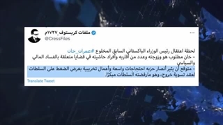 خارج الرقابة 157| أسباب هجوم الکتاب السعودیین على عمران خان