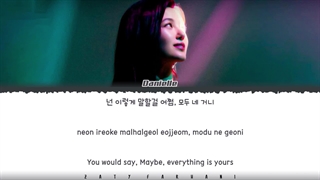 لیریک آهنگ Part of Your World از Danielle عضو گروه NEW JEANS