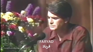 میکس استاد شجریان فقید، فلک کی بشنوه آه و فغونُم، عندلیبی پیرنیاکان اعیان، کنسرت آمریکا