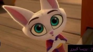 انیمیشن پنجه های خشم