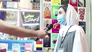 14020228: صحبت‌های خانمی که رهبر انقلاب از غرفه‌شان دیدن کردند