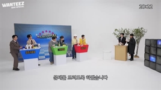 برنامه Wanteez از Ateez قسمت 13 + زیرنویس فارسی