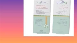 جدیدترین کرم ضدلک ایرانی/کرم روشن کننده گیاهی دندانپزشک زیبایی