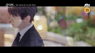 دانلود سریال King the Land 2023  با بازی لی جون هو و ایم یونا  پخش از شنبه 27 خرداد.