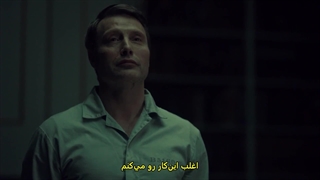 سریال جنایی و ترسناک هانیبال فصل 03 قسمت 11 زیرنویس فارسی Hannibal 2015