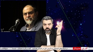 شکایت روحانی از رحیم پور ازغدی/ این سخنرانی داد روحانی را درآورد