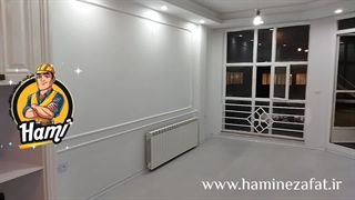 شرکت خدماتی نظافتی حامی | نظافت منزل بازسازی