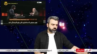 14020228: اعتراف مورخ ترکیه درباره اصالت و فرهنگ ایران پدرانمان از آنها تقلید میکردند