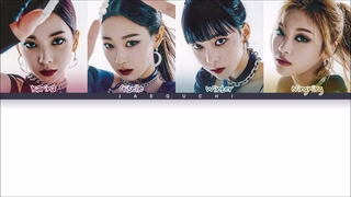 لیریک آهنگ savage از اسپا