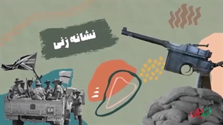 فرزند ایران | سردار آذربایجانی که قهرمان ایران شد!