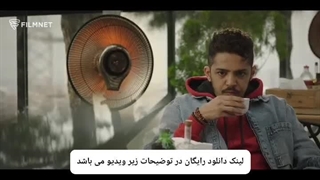 دانلود و تماشای رایگان سریال سیاه چاله قسمت ۵ پنجم