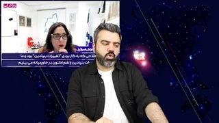 14020229:  نظامی صهیونیست: ایران دارد منطقه را  از ریشه دگرگونی میکند