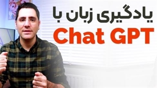 How to make animated videos with Chat GPT - نماشا