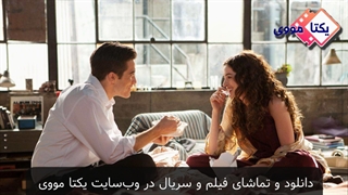 دانلود فیلم عشق و دیگر داروها Love & Other Drugs 2010 (لینک در توضیحات)