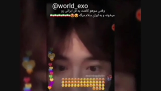 سوهو اکسو امروز گفته میخواد بیاد ایران. پیامش برای بابله