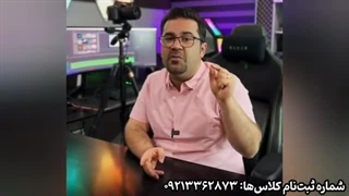 کلاس آنلاین فیزیک کنکور ۱۴۰۳ استاد کامران