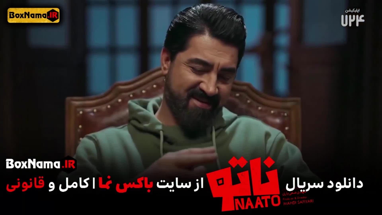 دانلود سریال ناتو قسمت 1 و 2 و 3 کامل (رئالیتی شوی ناتو) - نماشا
