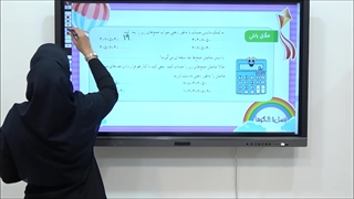 نمونه سوال فصل به فصل ریاضی سوم ابتدایی رایگان|استاد اجازه