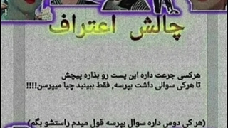 هر چی میخواین بپرسین جواب میدم