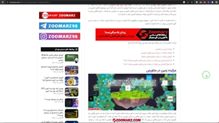 آموزش شرکت در مزایده زمین های متاورسی