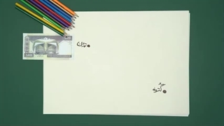 فرزند ایران | از آغازگران جریان شعر در دفاع مقدس، قیصر امین‌پور