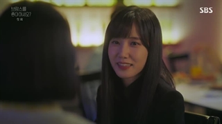 قسمت 1 از برامس خوشت میاد؟(Do You Like Brahms) + زیر نویس فارسی